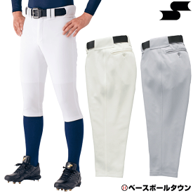 試合用ユニフォームパンツ 野球用品 SSK プロエッジ ゲーム用ショートフィットパンツ 取寄 UP017S 野球ズボン