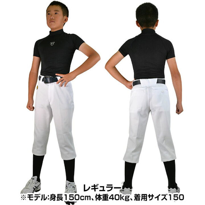 楽天市場 2点で5 引クーポン サイズ交換往復送料無料 野球 ユニフォームパンツ 選べる2タイプ デサント 練習着 パンツ ジュニア Sホワイト Jdb 1010p Jdb 1014p ウェア 野球ズボン 男の子 女の子 キッズ 野球用品ベースボールタウン