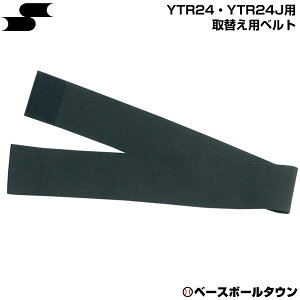 싅 ACVO SSK GXGXPC YTR24EYTR24Jpxg ւp YTR24BELT y365yΉz