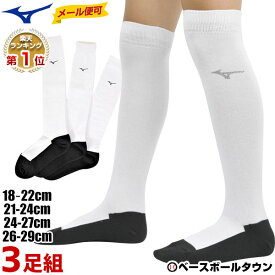 親密な 延期する 内部 ソフト ボール ソックス Sekiwa Ehimehigashi Jp