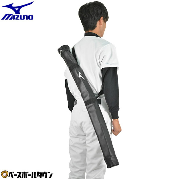 楽天市場】野球 バットケース 1本入れ ミズノ ノックバット収納可能 1FJT8041 : 野球用品ベースボールタウン