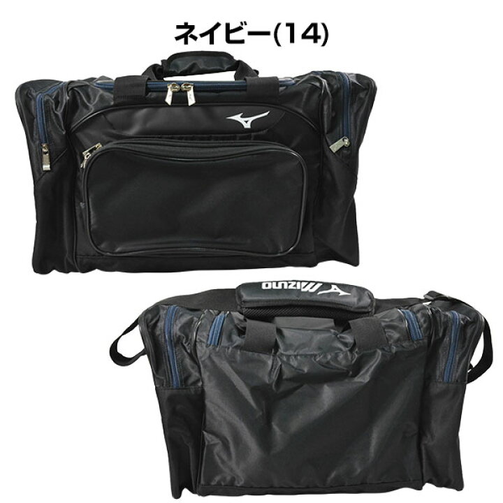 楽天市場】ミズノ MIZUNO チームバッグL 約75L 部活 合宿 林間学校 大 