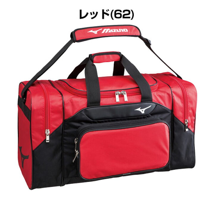 楽天市場】ミズノ MIZUNO チームバッグL 約75L 部活 合宿 林間学校 大 