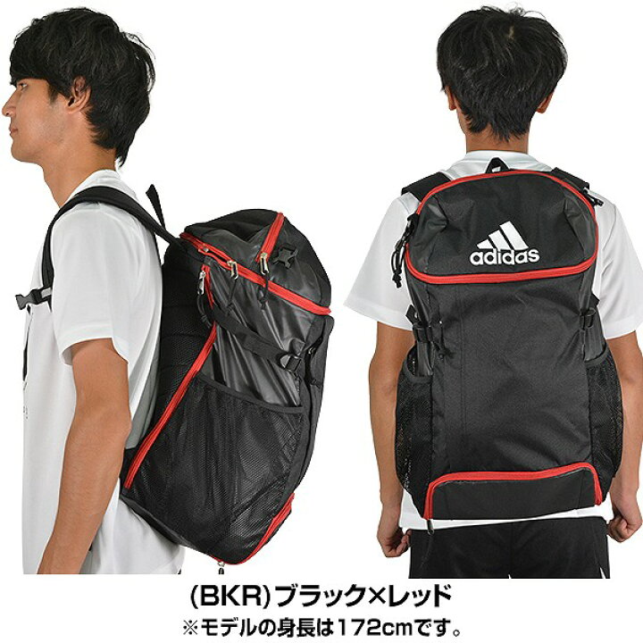 楽天市場 最大10 Offクーポン アディダス サッカー ボール用デイパック 約32l ボールバッグ部分着脱式 4号球まで収納可能 Adp31 フットサル バックパック リュックサック かばん 部活 合宿 旅行 野球用品ベースボールタウン