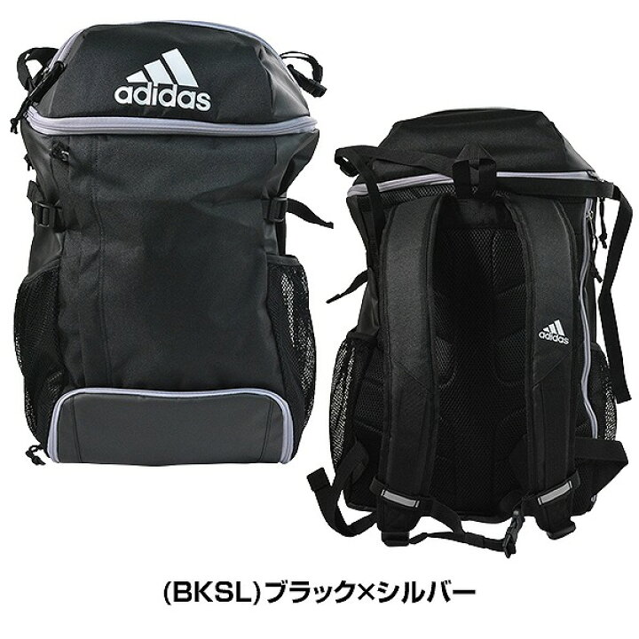楽天市場 最大10 Offクーポン アディダス サッカー ボール用デイパック 約32l ボールバッグ部分着脱式 4号球まで収納可能 Adp31 フットサル バックパック リュックサック かばん 部活 合宿 旅行 野球用品ベースボールタウン