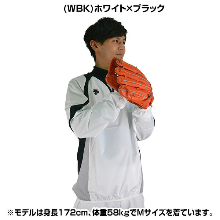 楽天市場】最大10%引クーポン デサント 野球 ウインドブレーカー プロモデル ウインドジャック 長袖 防風 PJ-320 シャカシャカ Vジャン 野球ウェア 10-11秋冬 : 野球用品ベースボールタウン 楽天市場】最大10%引クーポン デサント 野球 ウインドブレーカー プロモデル ウインドジャック 長袖 防風 PJ-320 シャカシャカ Vジャン 野球ウェア 10-11秋冬 : 野球用品ベースボールタウン