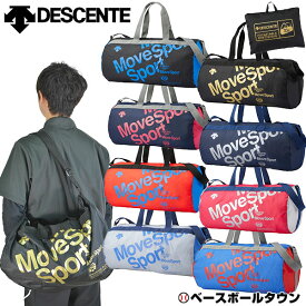 楽天市場 スポーツバッグの通販