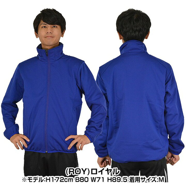 楽天市場】デサント DESCENTE グランドコート ボンディングストレッチ 