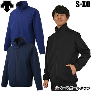 デサント DESCENTE グランドコート ボンディングストレッチコート 防風 保温 はっ水 DR-220 野球 グラコン 防寒 アウター メンズ 秋冬 男性 野球ウェア 大人用 メンズ ジャケット 軽量 高品質 練