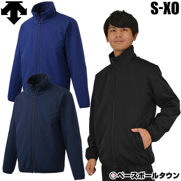 楽天市場】デサント DESCENTE グランドコート ボンディングストレッチ 