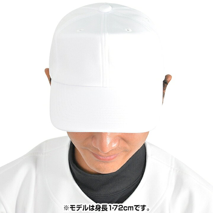 あすつく ゼット Zett 六平方ツバ ベースボール キャップ 帽子 Bh181 ウェア ウエア ファッション 野球部 練習 トレーニング 自主練 野球用品 スワロースポ 最大47 Offクーポン