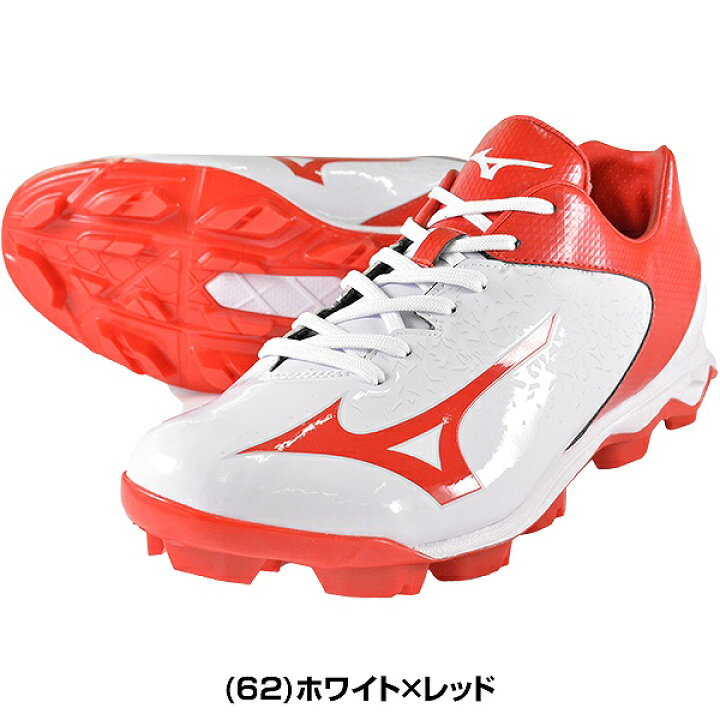 1167円 500円引きクーポン Mizuno ミズノ セレクトナイン 11gp17 野球 3e相当 ソフトボール