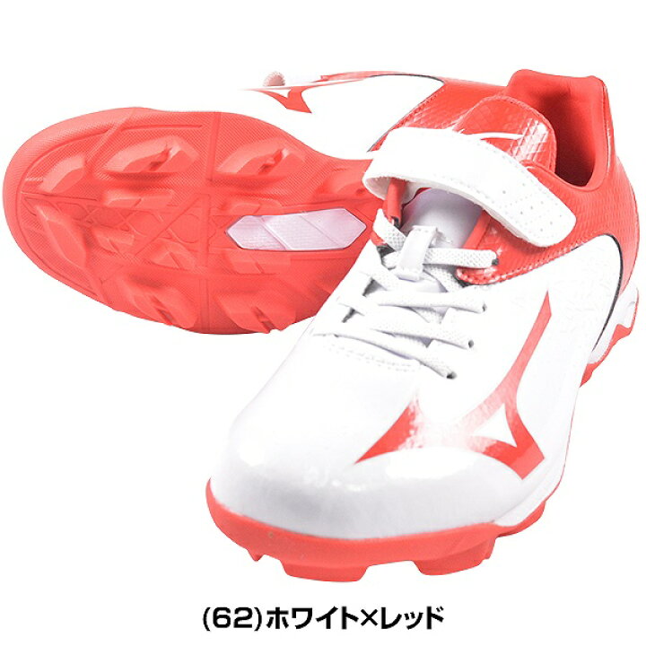 市場】最大10%引クーポン 野球 スパイク ポイント 黒あり 一般 ジュニア ミズノ セレクトナインJr. マジックテープ ワイド 11GP1925 サイズ交換往復無料 : 野球用品ベースボールタウン 市場】最大10%引クーポン 野球 スパイク ポイント 黒あり 一般 ジュニア ミズノ セレクトナインJr. マジックテープ ワイド 11GP1925 サイズ交換往復無料 : 野球用品ベースボールタウン