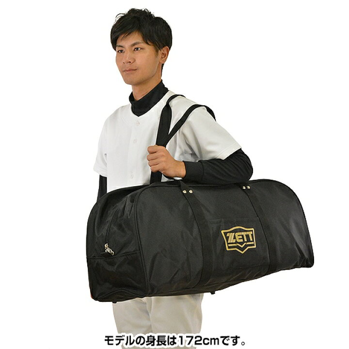 1530円 営業 ゼット ヘルメット兼キャッチャー防具ケース 野球 BA1325-1900 1530円 営業 ゼット ヘルメット兼キャッチャー防具ケース 野球 BA1325-1900