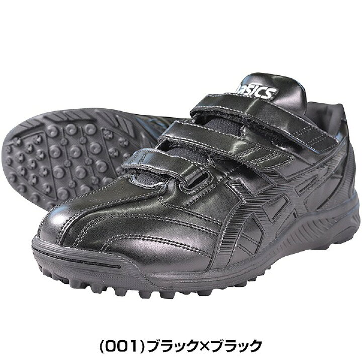 楽天市場】最大10%引クーポン 【サイズ交換往復送料無料】アシックス ネオリバイブTR2 野球 トレーニングシューズ ジュニア 大人 マジックテープ ベルクロ トレシュー アップシューズ 2E相当 1123A015 : 野球用品ベースボールタウン 楽天市場】最大10%引クーポン 【サイズ交換往復送料無料】アシックス ネオリバイブTR2 野球 トレーニングシューズ ジュニア 大人 マジックテープ ベルクロ トレシュー アップシューズ 2E相当 1123A015 : 野球用品ベースボールタウン