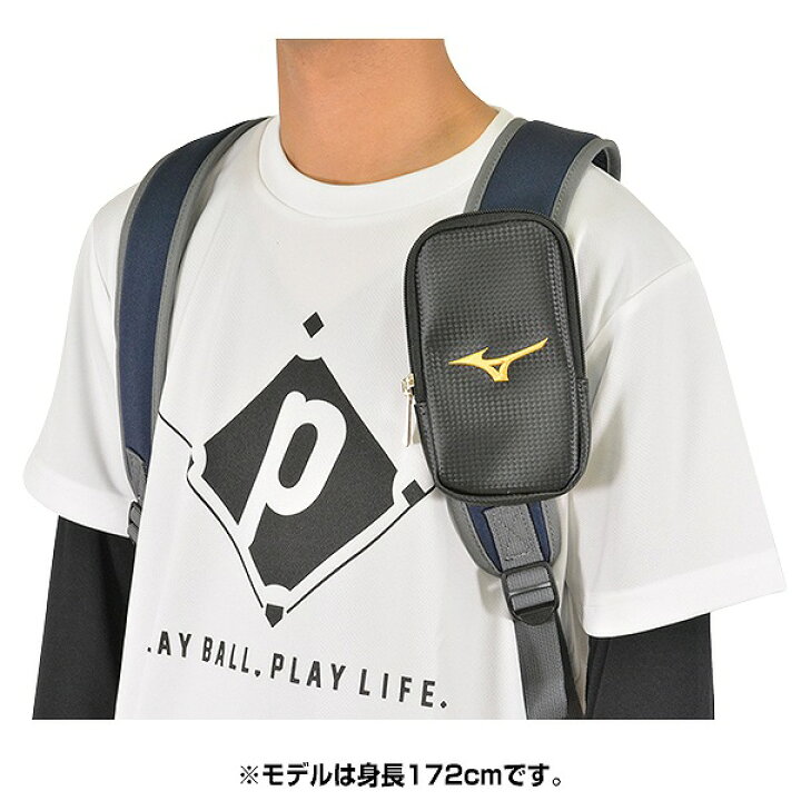 楽天市場】ミズノプロ MIZUNO PRO 野球 ポーチ L9×W2×H16cm 1FJD0001 