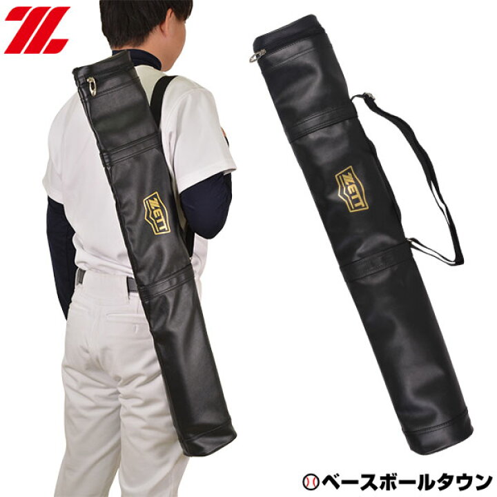 楽天市場】野球 バットケース 2本入れ ZETT ゼット BC772-1900 【365日 
