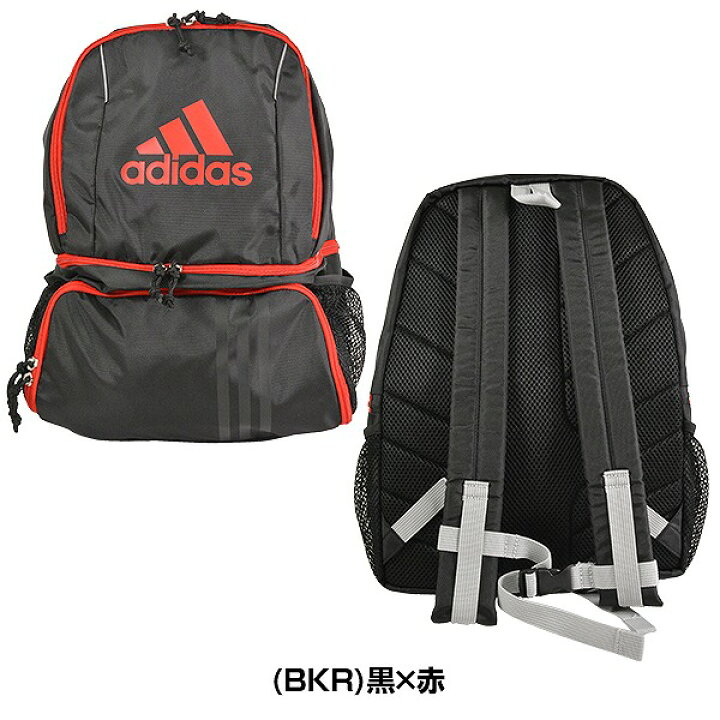 Adidas アディダス バックパック ブルー 27l 取寄商品 Adp28bkb ボール用デイパック ブラック