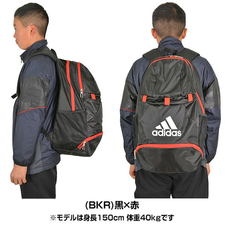 市場 アディダス ブラック サッカー リュック ブルー フットサル ボール用デイパック