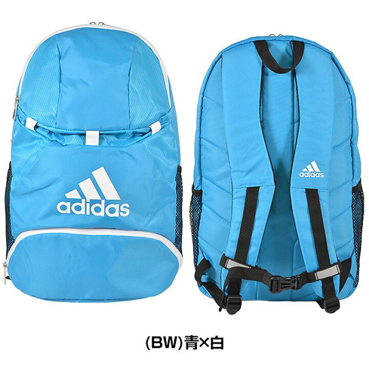 楽天市場 最大10 Offクーポン アディダス ボール用デイパック 約27l Adp28 サッカー フットサル バックパック リュックサック 部活 旅行 遠足 かばん バッグ刺繍可 有料 野球用品ベースボールタウン