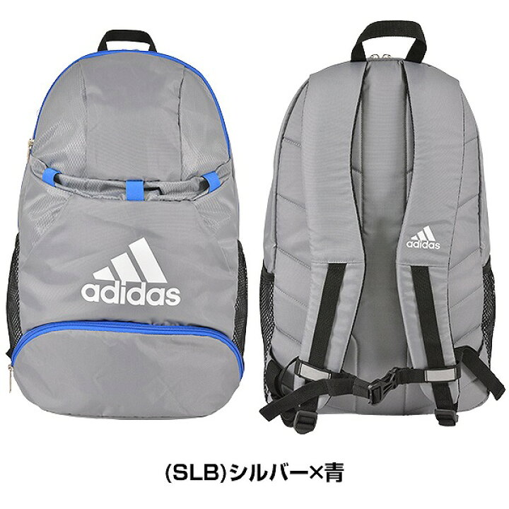 市場 アディダス サッカー フットサル ブルー リュック ブラック ボール用デイパック 市場 アディダス サッカー フットサル ブルー リュック ブラック ボール用デイパック