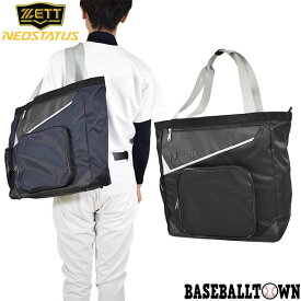 ZETT ゼット トートバッグ 野球 ネオステイタス 40×43×17cm BAN5020 鞄 かばん バッグ 野球バック 野球バッグ バッグ刺繍可(B)