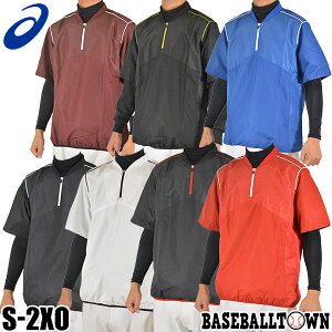 Vジャン アシックス 野球用防寒着の人気商品 通販 価格比較 価格 Com