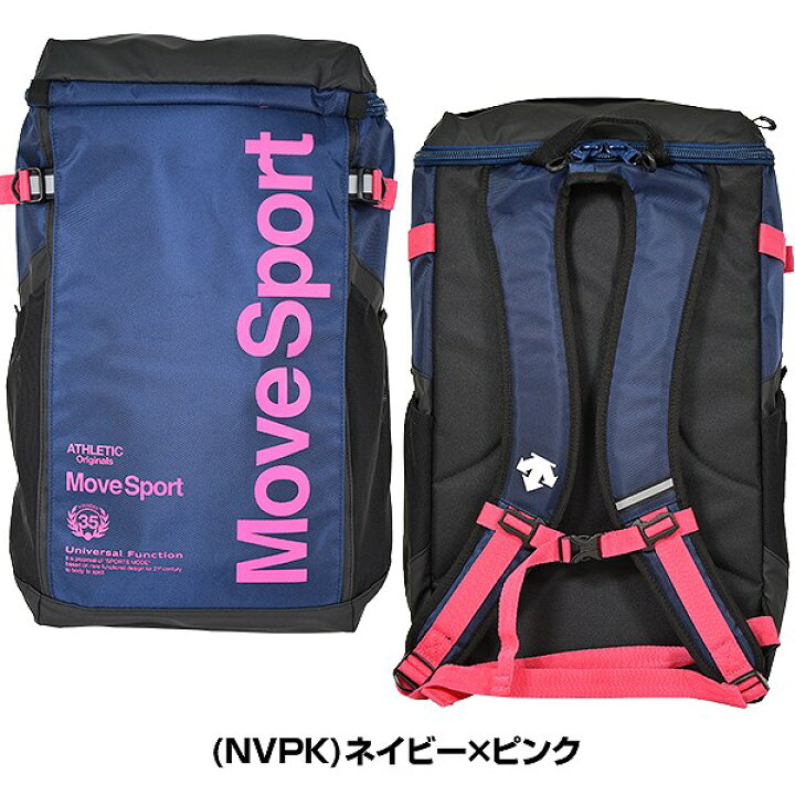 楽天市場】交換送料無料 デサント DESCENTE スクエアバッグM 約30L 大 