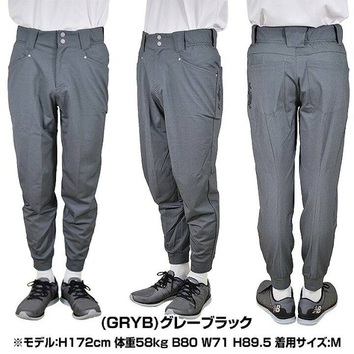 楽天市場】46%OFF 最大10%引クーポン ローリングス トレーニングパンツ 野球 ジョガーパンツ ヴィクトリーロングパンツ ブラックレーベル BLACK LABEL 一般用 9分丈 APV10S01 メンズ 男性 大人 ズボン 野球ウェア アウトレット セール sale 在庫処分 2022SS09 楽天 ... 楽天市場】46%OFF 最大10%引クーポン ローリングス トレーニングパンツ 野球 ジョガーパンツ ヴィクトリーロングパンツ ブラックレーベル BLACK LABEL 一般用 9分丈 APV10S01 メンズ 男性 大人 ズボン 野球ウェア アウトレット セール sale 在庫処分 2022SS09 楽天 ...