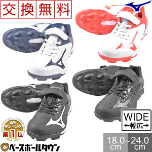野球 スパイク ジュニアの人気商品 通販 価格比較 価格 Com