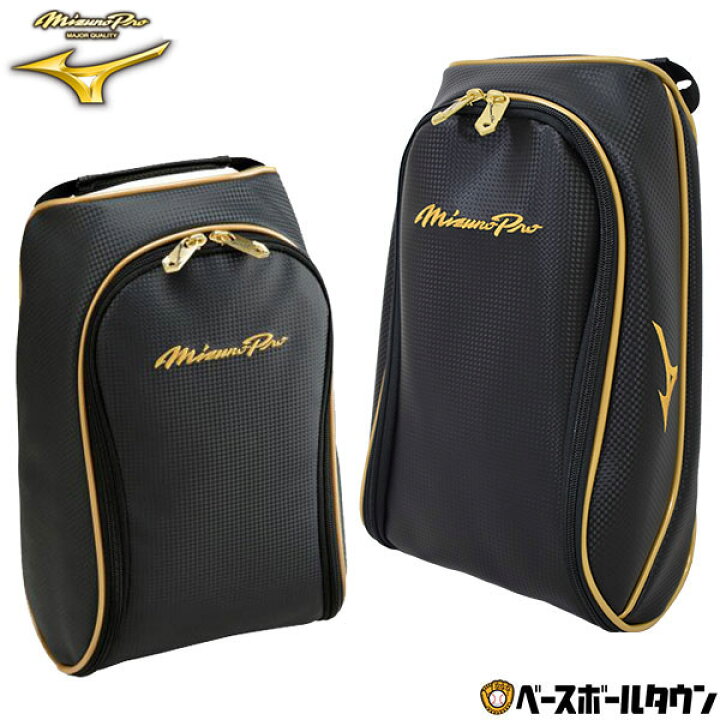 楽天市場】野球 シューズケース ミズノプロ MIZUNO PRO スポーツ MIZUNO（ランバード）シューズケース