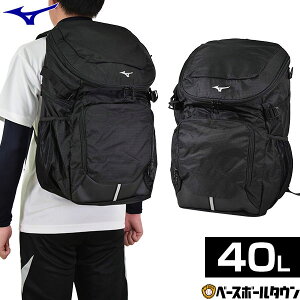 スポーツバッグ ミズノ リュックサック 40lの人気商品 通販 価格比較 価格 Com