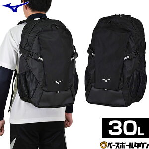 スポーツバッグ 30l リュックサック ミズノの人気商品 通販 価格比較 価格 Com スポーツバッグ 30l リュックサック ミズノの人気商品 通販 価格比較 価格 Com