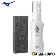 野球 ミズノ MIZUNO 爽香守 スーパーリキッド クリームタイプ 保革油 グラブメンテナンス グローブ 1GJYG…