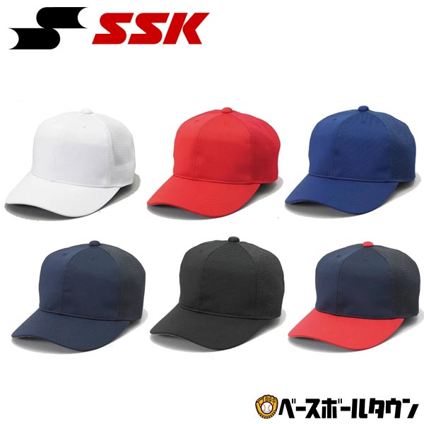 野球 帽子 白 黒 紺 青 赤 SSK 角ツバ 半メッシュ メンズ 練習帽 キャップ 六方 BC074