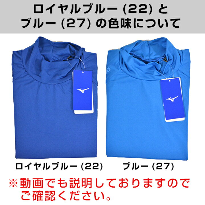 楽天市場】120cm限定 【在庫品限り】野球 アンダーシャツ ジュニア用 