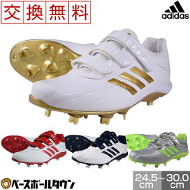 楽天市場 アディダス 野球 ソフトボール スポーツ アウトドア の通販