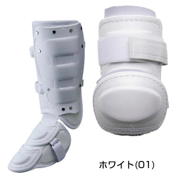 楽天市場】最大10%引クーポン ミズノ 打者用防具セット アームガード フットガード 高校野球対応 1DJPG101 2YL947 バッター 防具 プロテクター 高校野球ルール対応品 エルボーガード : 野球用品ベースボールタウン 楽天市場】最大10%引クーポン ミズノ 打者用防具セット アームガード フットガード 高校野球対応 1DJPG101 2YL947 バッター 防具 プロテクター 高校野球ルール対応品 エルボーガード : 野球用品ベースボールタウン