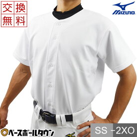 楽天市場 ユニフォーム スポーツ アウトドア の通販