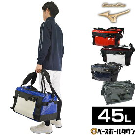 野球 バッグ 大容量 大型 ミズノ グローバルエリート ショルダーバッグ GEセカンドバッグ 約45L 3WAY エナメル 1FJD9012 バッグ刺繍可(B)