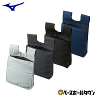 ミズノ MIZUNO 審判用品 ボール入れ 硬式・軟式野球用 6個入れ ソフトボール 4個入れ 1GJYU130 野球 【36…