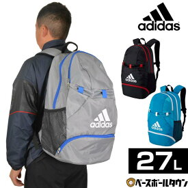 楽天市場 サッカー リュック アディダスの通販