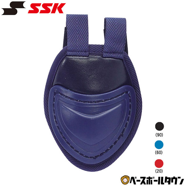 SSK キャッチャー防具 ワイヤー・ポリカーボネイトマスク兼用 スロートガード キャッチャー用品 CTG10