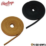 ローリングス Rawlings グラブレース U.S.A. 180cm EAOL6S21 グローブ 替え紐 【365日あす楽対応】