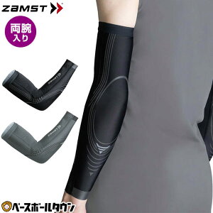 ZAMST UXg rpX[u vVI[l A[ r ŗp T|[^[ AVT-3860