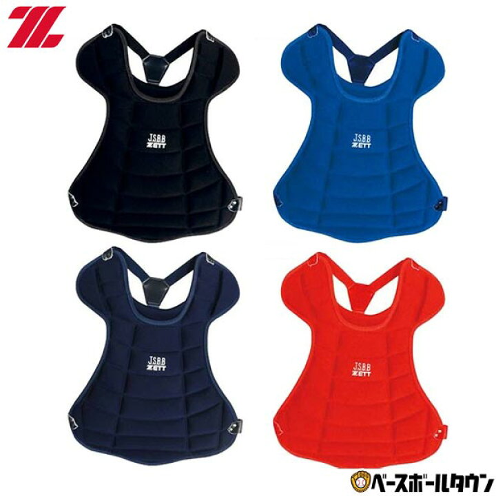 楽天市場】野球 キャッチャープロテクター 軟式 少年 ZETT ゼット 