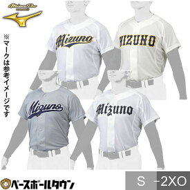 ミズノプロ 野球 ユニフォームシャツ オープンタイプ 12JC1F46 ユニセックス 練習着 メンズ 一般 大人用