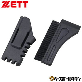 野球 ZETT ゼット 審判用ハケ(ケース付き) BL2230 【365日あす楽対応】
