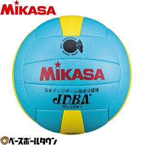 ハンドドッジ ボール ミカサ(mikasa) 小学生用ドッジボール検定球3号 mgjdb-l 2023SS09