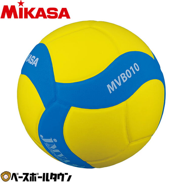 楽天市場 最大10 引クーポン バレー ボール ミカサ Mikasa 混合バレー試合球5号 Mvb010 Ybl 野球用品ベースボールタウン